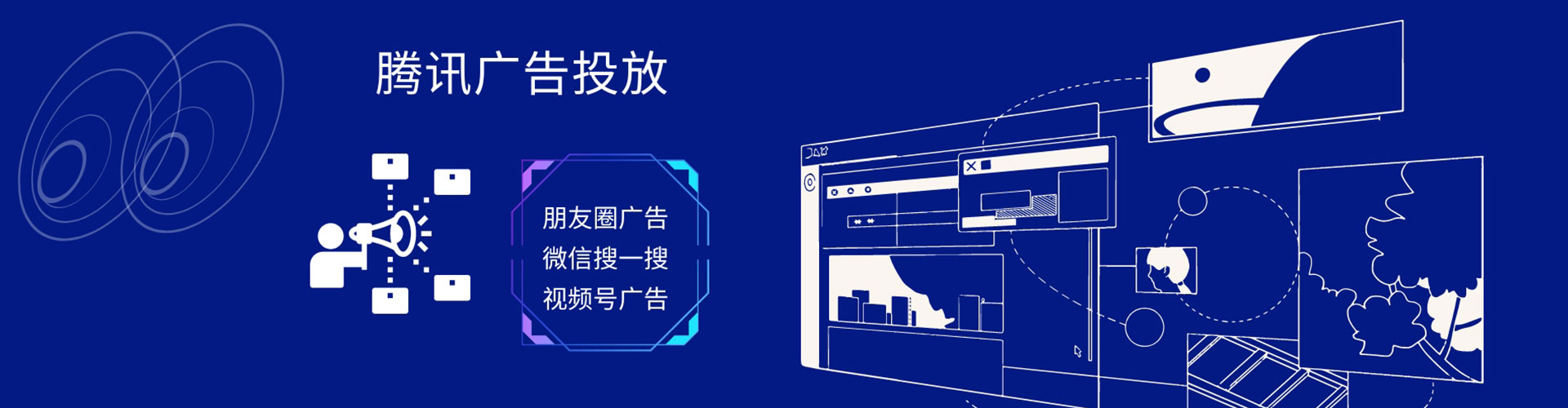 米易百度竞价运营